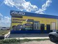 Свободное назначение, магазины и бутики, азс, автосервисы и автомойки · 130 м² за 250 000 ₸ в Аксае — фото 2