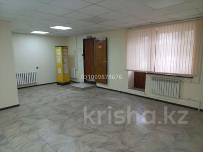 Еркін, кеңселер, дүкендер мен бутиктер · 47.5 м², бағасы: 400 000 ₸ в Актобе