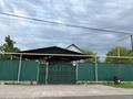 Отдельный дом · 4 комнаты · 120 м² · 8 сот., Тасыбекова 75 за 45 млн ₸ в Аскара Токпанова (Казцик)