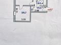 2-комнатная квартира · 36 м² · 4/5 этаж, Вернадского 5"Б" за 13.5 млн ₸ в Кокшетау — фото 13