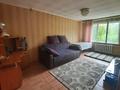 3-бөлмелі пәтер · 64 м² · 4/5 қабат, Машиностроителей 8, бағасы: 23.5 млн ₸ в Усть-Каменогорске — фото 12