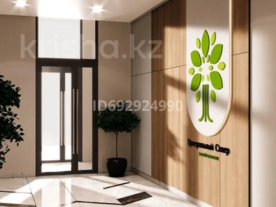 2-комнатная квартира, 61 м², 2/9 этаж, Ахмет Байтурсынулы 14/2 за 32 млн 〒 в Астане, Алматы р-н