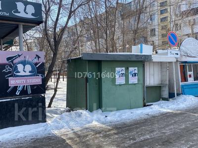 Свободное назначение, офисы, магазины и бутики, склады, азс, автосервисы и автомойки, общепит, развлечения, кабинеты и рабочие места, студии · 20 м² за 50 000 〒 в Экибастузе