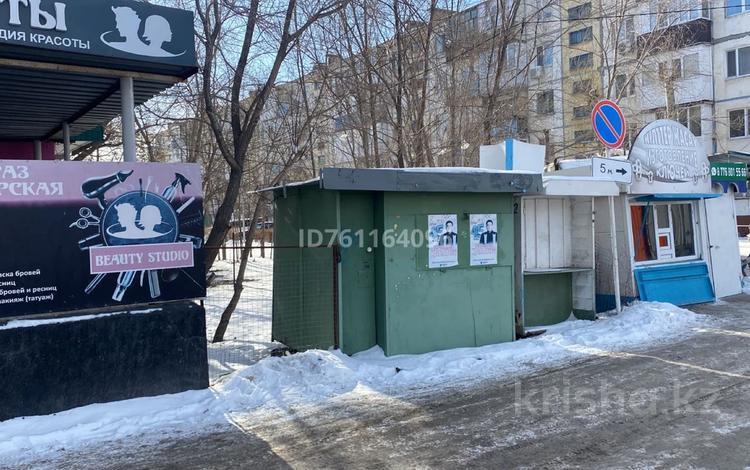 Свободное назначение, офисы, магазины и бутики, склады, азс, автосервисы и автомойки, общепит, развлечения, кабинеты и рабочие места, студии · 20 м² за 50 000 〒 в Экибастузе — фото 2