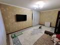 4-комнатная квартира · 75 м² · 4/5 этаж, 4 микрорайон 4 дом за 23 млн ₸ в Аксае — фото 12