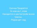 2-бөлмелі пәтер · 53 м² · 1/2 қабат, Торайгырова, бағасы: 5 млн ₸ в Кентау — фото 6