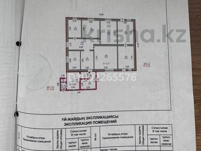 Отдельный дом · 4 комнаты · 166.9 м² · 10 сот., Акбулак 11 — Район Катерины за 60 млн 〒 в Уральске