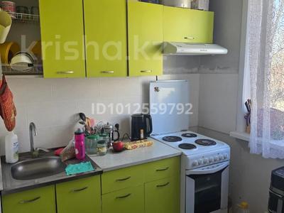 3-бөлмелі пәтер · 62.5 м² · 4/5 қабат, Назарбаева 23 — Район Артура, бағасы: 22.5 млн ₸ в Павлодаре