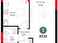 1-комнатная квартира · 37.51 м² · 7/12 этаж, Шамши Калдаяков 30 за ~ 21.5 млн ₸ в Астане