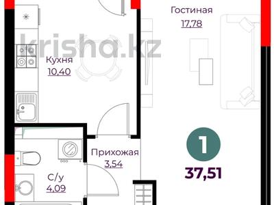 1-комнатная квартира · 37.51 м² · 7/12 этаж, Шамши Калдаяков 30 за ~ 21.5 млн ₸ в Астане