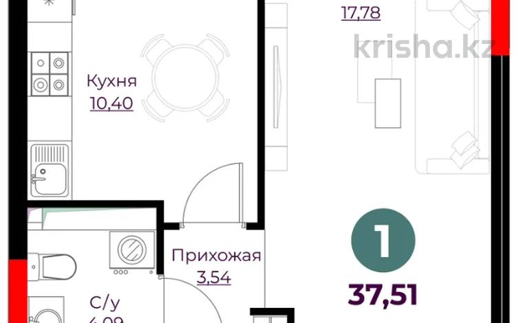 1-комнатная квартира · 37.51 м² · 7/12 этаж, Шамши Калдаяков 30 за ~ 21.5 млн ₸ в Астане — фото 6