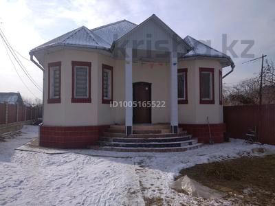 Часть дома · 4 комнаты · 110 м² · 8 сот., Набережная 1 — Коленина за 62 млн ₸ в 