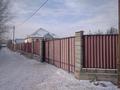 Часть дома · 4 комнаты · 110 м² · 8 сот., Набережная 1 — Коленина за 62 млн ₸ в  — фото 5