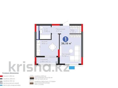 1-комнатная квартира · 36.19 м² · 7/8 этаж, Е-15 5 за 26 млн ₸ в Астане, Нура р-н