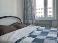 2-комнатная квартира · 40 м² · 4/4 этаж, Сатпаева 16 — Сатпаева - Желтоксан за 350 000 ₸ в Алматы, Медеуский р-н — фото 6
