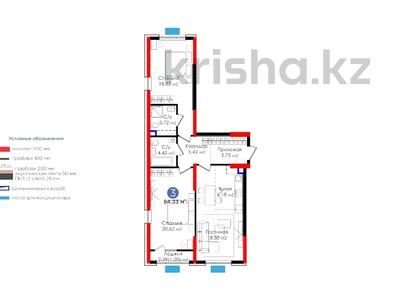 3-комнатная квартира, 84.33 м², 12/15 этаж, Нурсултана Назарбаева за ~ 42.3 млн 〒 в Шымкенте