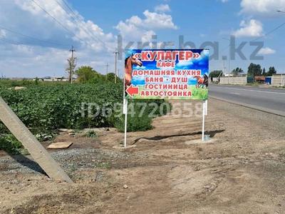 Продажа коммерческой недвижимости в Павлодарской обл.: Общепит, бани, гостиницы и зоны отдыха · 432 м² за 140 млн 〒 Общепит, бани, гостиницы и зоны отдыха · 432 м² за 140 млн 〒 в Павлодаре
