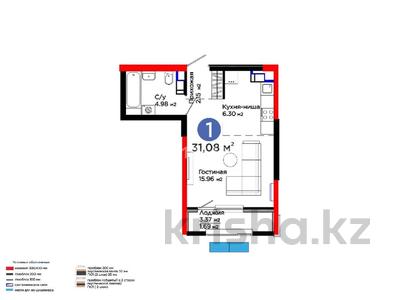 1-бөлмелі пәтер · 31.8 м² · 9/12 қабат, Ақжар ш/а., Белжайлау 47а, бағасы: 27 млн ₸ в Алматы, Наурызбайский р-н