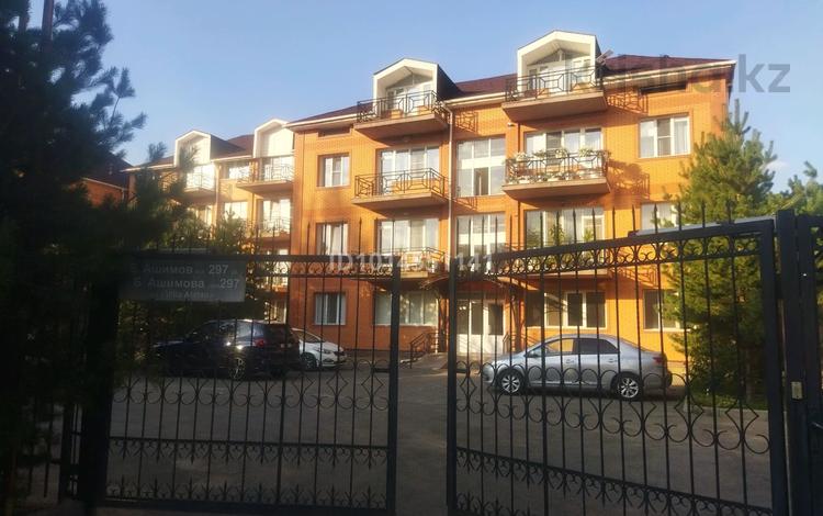 4-комнатная квартира · 100 м² · 1/3 этаж, мкр Калкаман-2, АШимова 297 — Swissotel за 500 000 ₸ в Алматы, Наурызбайский р-н — фото 2