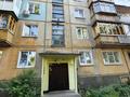2-комнатная квартира · 46 м² · 1/5 этаж, Кабанбай батыра 112 — Гастроном Волна за 24 млн ₸ в Усть-Каменогорске — фото 19