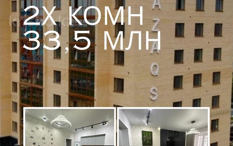 2-комнатная квартира · 47 м² · 9/9 этаж, Назарбаева за 33.5 млн ₸ в Петропавловске — фото 2