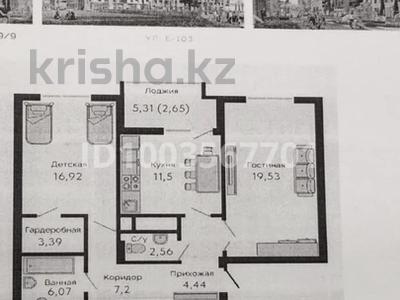 3-комнатная квартира · 95 м² · 6/11 этаж, Туран 89 за 36 млн 〒 в Астане, Нура р-н