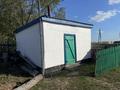 Часть дома · 3 комнаты · 48 м² · 15 сот., ул. Серикбая Муткенова 2 за 1.8 млн ₸ в Павлодарской обл. — фото 4