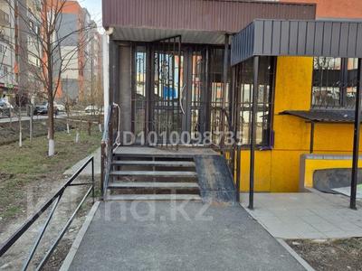 Офисы, магазины и бутики, салоны красоты, образование, конференц-залы, студии · 40 м² за 450 000 〒 в Алматы, Наурызбайский р-н