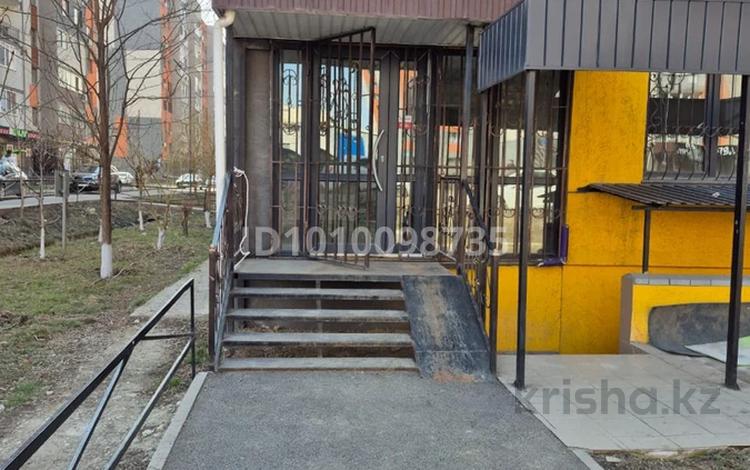 Офисы, магазины и бутики, салоны красоты, образование, конференц-залы, студии · 40 м² за 450 000 〒 в Алматы, Наурызбайский р-н — фото 5