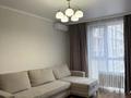 2-комнатная квартира · 50 м², Утепова за 300 000 ₸ в Алматы, Бостандыкский р-н — фото 2
