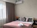 3-комнатная квартира · 90 м² · 3/9 этаж, Конаева 7 — Тауке хана Кунаева за 25 000 ₸ в Шымкенте, Абайский р-н — фото 12