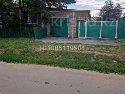 Часть дома · 4 комнаты · 88 м² · 6 сот., Парковая 6 -2 за 28 млн 〒 в 