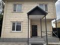 Отдельный дом · 4 комнаты · 150 м² · 3 сот., 28 1017А за 600 000 ₸ в Жана куате