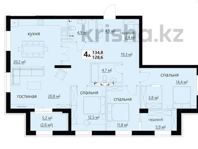 4-комнатная квартира · 134.8 м² · 1/8 этаж, мкр Михайловка 47/1 за ~ 64.7 млн ₸ в Караганде, Казыбек би р-н