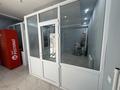 Магазины и бутики · 15 м² за 70 000 ₸ в Астане, Алматы р-н