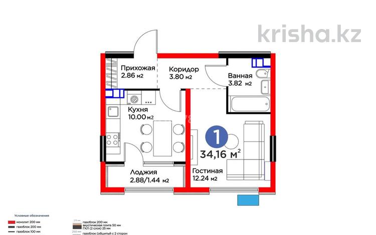 1-комнатная квартира · 34.16 м² · 5/6 этаж, Тараз 10 за ~ 23.2 млн ₸ в Алматы, Турксибский р-н — фото 13