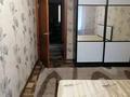 2-бөлмелі пәтер · 54 м² · 1/5 қабат, Интернациональная, бағасы: 150 000 ₸ в Петропавловске — фото 8