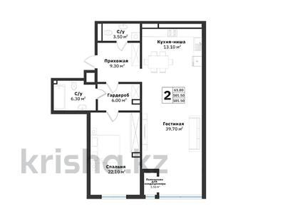 2 комнаты, 108 м², Свободная планировка, ЖК Silver Hills, Алматы, Бостандыкский р-н, Ушкемпирова, 42 от 71 280 000 〒