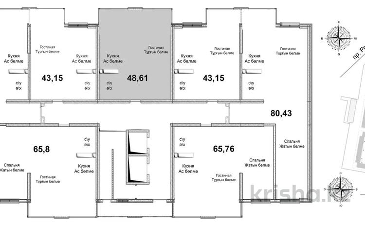 2-комнатная квартира, 48.61 м², 11/13 этаж, Емцова — емцова райымбека