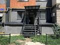 Офисы, образование, студии · 75 м² за 350 000 ₸ в Алматы, Наурызбайский р-н — фото 2