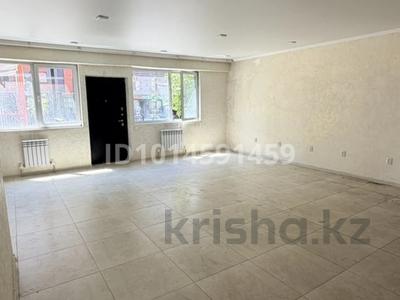 Офисы, образование, студии · 75 м² за 350 000 ₸ в Алматы, Наурызбайский р-н