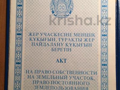 Дача · 2 комнаты · 30 м² · 10 сот., Набережная 6 — Мкр Самал за 7 млн 〒 в Уральске