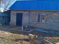 Жеке үй · 1 бөлме · 29 м² · 5.25 жүзд., ул. Еловая 32 — Лесозавод, садоводство Иртыш, бағасы: 10 млн ₸ в Павлодаре — фото 9
