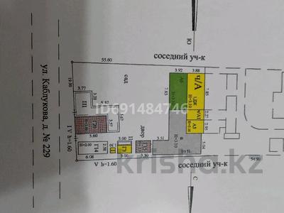 Часть дома · 5 комнат · 110 м² · 5.21 сот., Абиша Кекильбайулы 229 — Аль-Фараби -Розыбакиева, верхняя часть Аль-Фараби за 160 млн ₸ в Алматы, Бостандыкский р-н