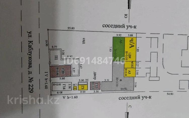 Үйдің бір бөлігі · 5 бөлме · 110 м² · 5.21 жүзд., Абиша Кекильбайулы 229 — Аль-Фараби -Розыбакиева, верхняя часть Аль-Фараби, бағасы: 160 млн ₸ в Алматы, Бостандыкский р-н — фото 2