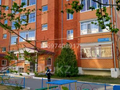 Продажа квартир в Костанайской обл.: 1-комнатная квартира · 49 м² · 1/5 этаж, Гашека Чкалова — Гашека --Чкалова за 18.5 млн 〒 1-комнатная квартира · 49 м² · 1/5 этаж, Гашека Чкалова — Гашека --Чкалова за 18.5 млн 〒 в Костанае