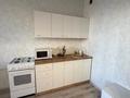1-комнатная квартира · 32 м², Юбилейный 28 — Трц костанай Плаза ниш областной суд за 250 000 ₸ в Костанае — фото 3