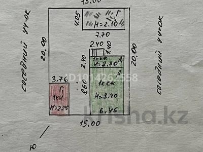 Отдельный дом · 4 комнаты · 58 м² · 4 сот., Баймагамбетова 184/9 за 30 млн ₸ в Костанае