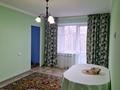 2-бөлмелі пәтер · 45 м² · 5/5 қабат, мкр Казахфильм 24 — Исиналиева, бағасы: 250 000 ₸ в Алматы, Бостандыкский р-н — фото 4