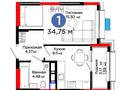 1-бөлмелі пәтер · 34.75 м² · 6/16 қабат, Калдаякова 30, бағасы: 21 млн ₸ в Шымкенте, Туран р-н — фото 4
